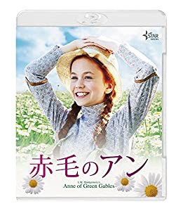 赤毛のアン [Blu-ray](中古品)