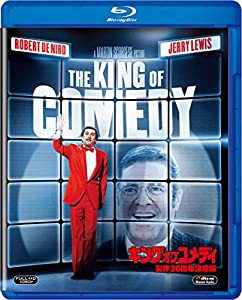 キング・オブ・コメディ 製作30周年記念版 [Blu-ray](中古品)