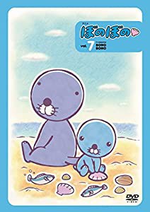 アニメ ぼのぼの ７ 【 ＤＶＤ】 [DVD](中古品)