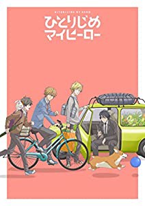 ひとりじめマイヒーロー スペシャルイベント「HOME PARTY!」 *DVD+CD(中古品)