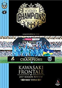 川崎フロンターレ2017シーズンレビュー FIRST TITLE [DVD](中古品)