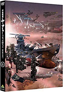 宇宙戦艦ヤマト2202　愛の戦士たち 6 [DVD](中古品)