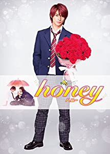 honey 豪華版 [Blu-ray](中古品)