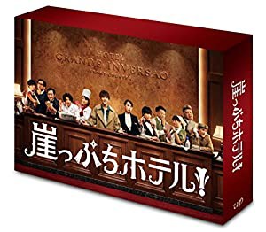 崖っぷちホテル! Blu-ray BOX(中古品)