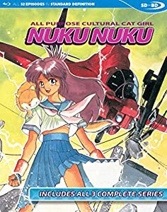 Cat Girl Nuku Nuku: Complete Collection [Blu-ray](中古品)