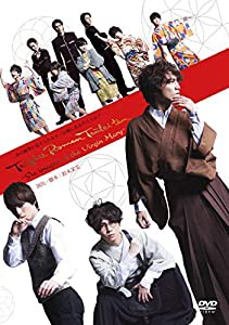 舞台「大正浪漫探偵譚」―六つのマリア像― [DVD](中古品)