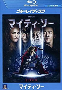 マイティ・ソー Blu−ray 【レンタル落ち】(中古品)