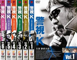 警視-K [レンタル落ち] 全6巻セット [マーケットプレイスDVDセット商品](中古品)