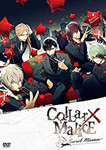 Collar×Malice -Secret Mission- [DVD](中古品)