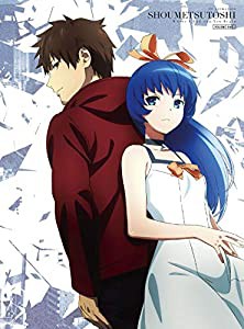 TVアニメ「消滅都市」第1巻[DVD](中古品)