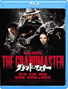 グランド・マスター [Blu-ray](中古品)