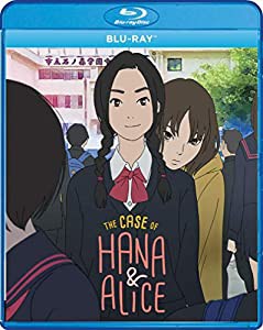 The Case Of Hana And Alice [Blu-ray](中古品)