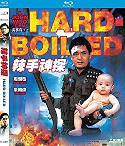 Hard-Boiled [Blu-ray](中古品)