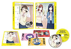 女子高生の無駄づかい Vol.1 [DVD](中古品)