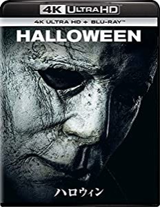 ハロウィン 4K Ultra HD+ブルーレイ[4K ULTRA HD + Blu-ray](中古品)