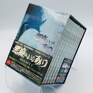 悪魔のようなあいつ DVDセット1・2 / 沢田研二(中古品)