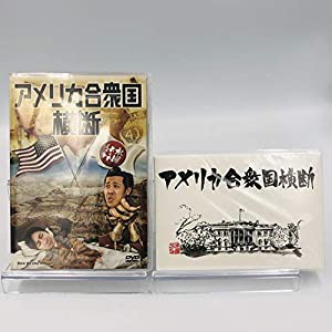 水曜どうでしょう dvd 中古の通販｜au PAY マーケット