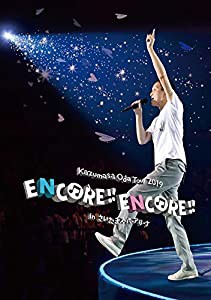 Kazumasa Oda Tour 2019 ENCORE!! ENCORE!! in さいたまスーパーアリーナ [Blu-ray](中古品)