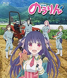 「 のうりん 」全話いっき見ブルーレイ [Blu-ray](中古品)