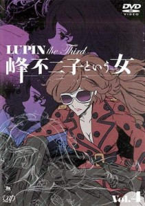 ルパン三世 LUPIN the Third 峰不二子という女 4 [レンタル落ち](中古品)