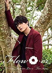 Flow＊er 〜TSUBASA SAKIYAMA LIVE & TRIP MOVIE〜(DVD2枚組+CD)(中古品)