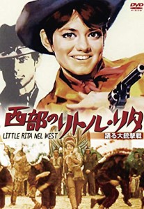 西部のリトル・リタ 踊る大銃撃戦 [DVD](中古品)