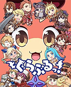 ぐらぶるっ! [Blu-ray](中古品)