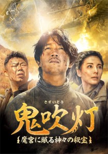 鬼吹灯(きすいとう) ~魔宮に眠る神々の秘宝~ DVD-SET1 (5枚組) パン・ユエミン, キテ (中古品)