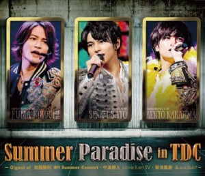 Summer Paradise in TDC ~Digest of 佐藤勝利「勝利 Summer Concert」中島健人「Love (中古品)