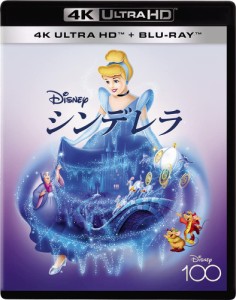 シンデレラ 4K UHD [4K ULTRA HD+ブルーレイ] [Blu-ray] ディズニー(中古品)