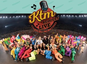 KTM リクエストライブ 【ケツメ兄さん達と一緒に歌おう2023】(DVD2枚組) [DVD] ケツメ(中古品)