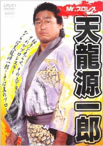 Mr.プロレス 天龍源一郎 [DVD](中古:未使用・未開封)