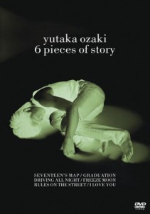 6 Pieces Of Story [DVD](中古:未使用・未開封)