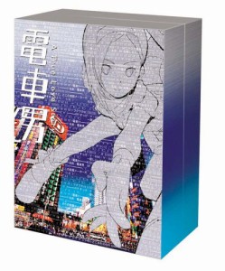 電車男 DVD-BOX(中古:未使用・未開封)