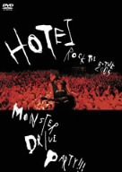 MONSTER DRIVE PARTY!!! [DVD](中古:未使用・未開封)