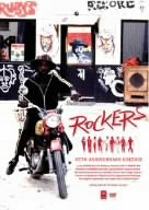 Legend of Rockers ロッカーズ25TH [DVD](中古:未使用・未開封)