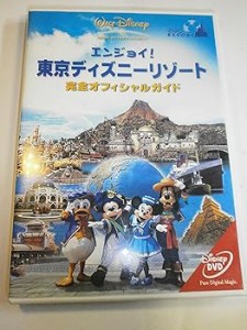 VHS】ヒストリーオブ 東京ディズニーランド 血なまぐさく