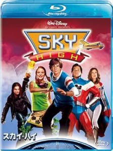 スカイ・ハイ [Blu-ray] ケリー・プレストン(中古品)