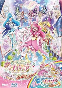 映画ヒーリングっど プリキュア ゆめのまちでキュン!っとGoGo!大変身!!/(短編)映画ト (中古品)