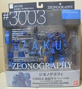 GUNDAM FIX FIGURATION [ZEONOGRAPHY] # 3003 ランバ・ラル専用旧ザク(中古品)