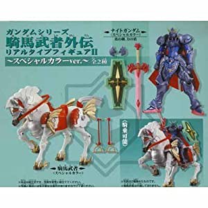 ガンダムシリーズ 騎馬武者外伝リアルタイプフィギュア2 〜スペシャルカラーver.〜 全2種セット(中古品)