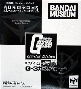 中古】【バンダイミュージアム限定】1/100 GAT-X105 エール