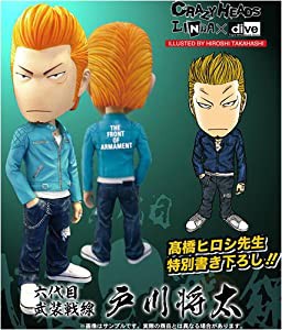 クローズ＆WORST CRAZY HEADS(クレイジーヘッド) 戸川将太（通常版）完成品フィギュア(中古品)