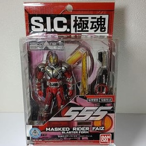 S.I.C.極魂 仮面ライダーファイズ ブラスターフォーム アクションフィギュア(中古品)