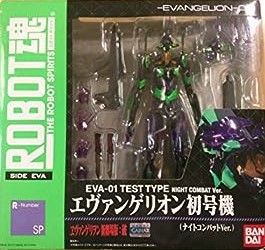 ROBOT魂[SIDE EVA]エヴァンゲリオン初号機(ナイトコンバットver.)(中古品)