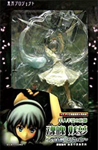 WF2011冬限定 半人半霊の庭師 魂魄妖夢〜六道剣 白衣Ver.〜 1/7PVC完成品(中古品)