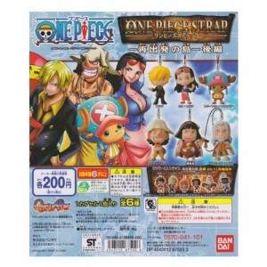 ワンピースストラップ 再出発の島 後編 ONE PIECE フィギュア ガチャ バンダイ（全６ (中古品)