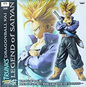 ドラゴンボール改 DXフィギュアIII -THE LEGEND OF SAIYAN- トランクス （プライズ）(中古品)