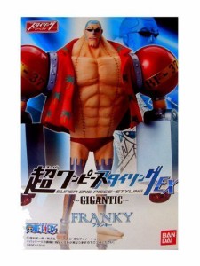 超ワンピーススタイリングＥＸ　ＧＩＧＡＮＴＩＣ　フランキー単品(中古品)