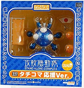 ねんどろいどタチコマ 応援Ver.(中古品)